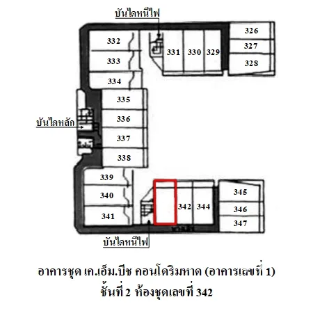 คอนโด เค.เอ็ม บีช คอนโดริมหาด ปราณบุรี ประจวบคีรีขันธ์ - 13