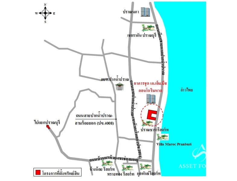 คอนโด เค.เอ็ม บีช คอนโดริมหาด ปราณบุรี ประจวบคีรีขันธ์ - 15