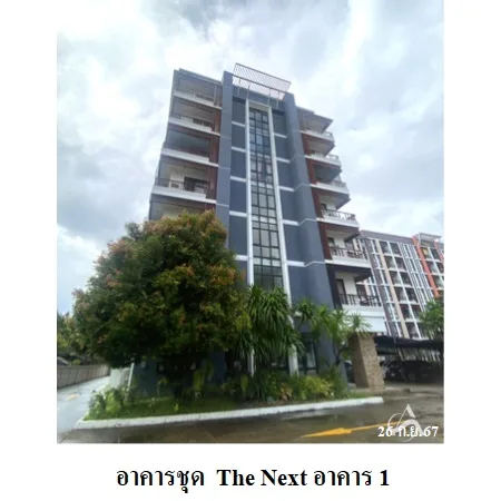 คอนโด The Next 1 เมือง เชียงใหม่ - 13