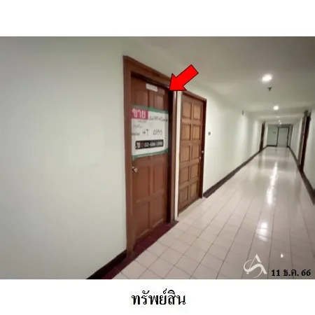คอนโด ดี ดี ทาวเวอร์ ดินแดง กรุงเทพฯ - 2