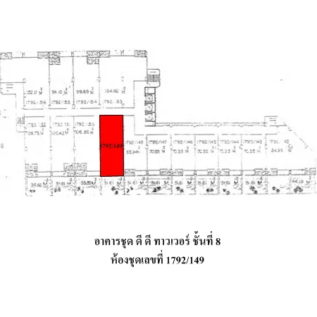 คอนโด ดี ดี ทาวเวอร์ ดินแดง กรุงเทพฯ - 16