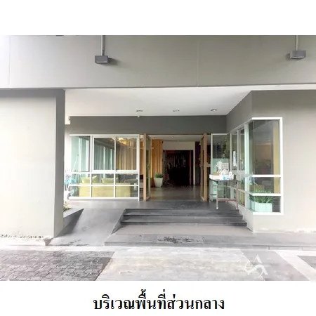 คอนโด ยู ดีไลท์ แอท จตุจักร สเตชั่น บางเขน กรุงเทพฯ - 3