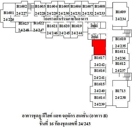 คอนโด ยู ดีไลท์ แอท จตุจักร สเตชั่น บางเขน กรุงเทพฯ - 16
