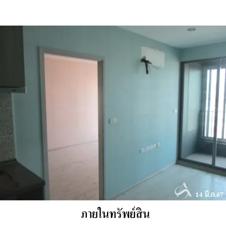 คอนโด ไอดิโอ โมบิ บางซื่อ แกรนด์ อินเตอร์เชนจ์ บางซื่อ กรุงเทพฯ - 7