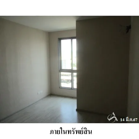 คอนโด ไอดิโอ โมบิ บางซื่อ แกรนด์ อินเตอร์เชนจ์ บางซื่อ กรุงเทพฯ - 8