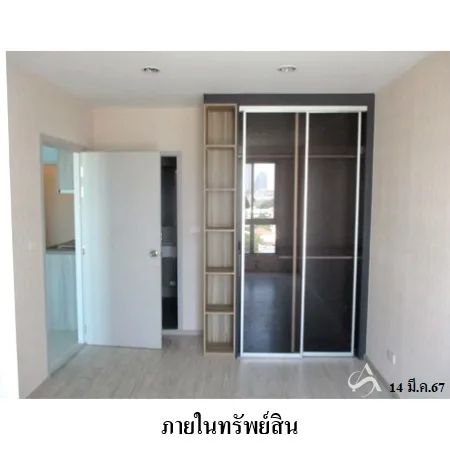 คอนโด ไอดิโอ โมบิ บางซื่อ แกรนด์ อินเตอร์เชนจ์ บางซื่อ กรุงเทพฯ - 9
