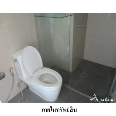 คอนโด ไอดิโอ โมบิ บางซื่อ แกรนด์ อินเตอร์เชนจ์ บางซื่อ กรุงเทพฯ - 10