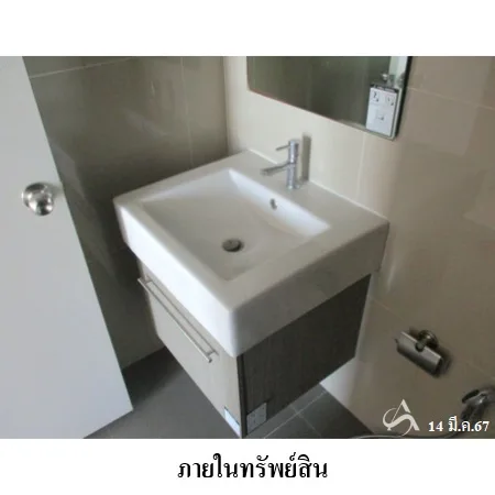 คอนโด ไอดิโอ โมบิ บางซื่อ แกรนด์ อินเตอร์เชนจ์ บางซื่อ กรุงเทพฯ - 11