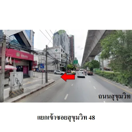คอนโด แอสปาย สุขุมวิท 48 คลองเตย กรุงเทพฯ - 2