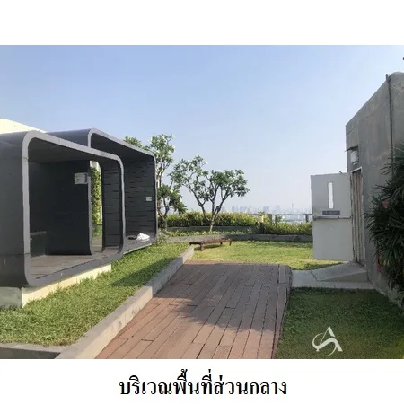 คอนโด แอสปาย สุขุมวิท 48 คลองเตย กรุงเทพฯ - 6