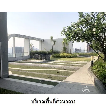 คอนโด แอสปาย สุขุมวิท 48 คลองเตย กรุงเทพฯ - 9