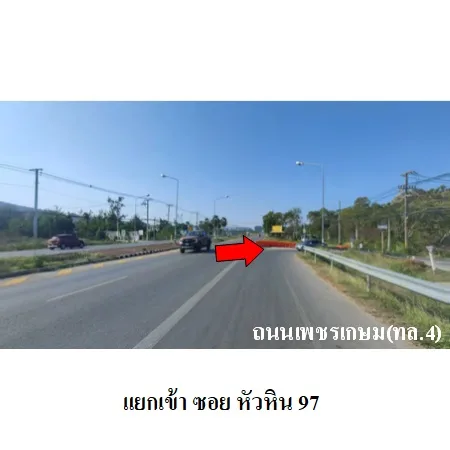 คอนโด บ้านวิววิมาน หัวหิน ประจวบคีรีขันธ์ - 4