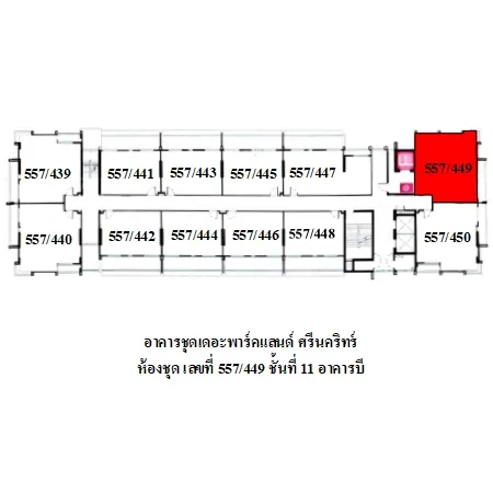 คอนโด เดอะพาร์คแลนด์ ศรีนครินทร์ เมือง สมุทรปราการ - 2