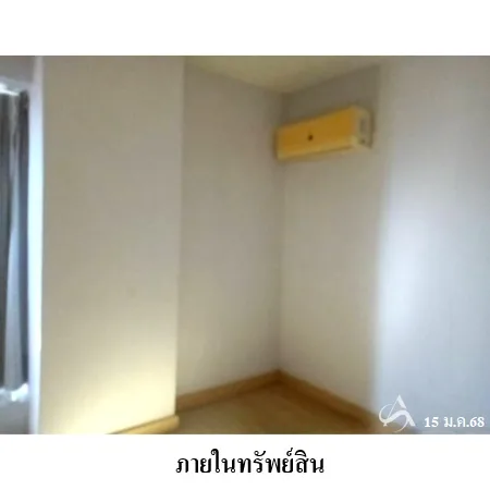 คอนโด เดอะพาร์คแลนด์ ศรีนครินทร์ เมือง สมุทรปราการ - 14
