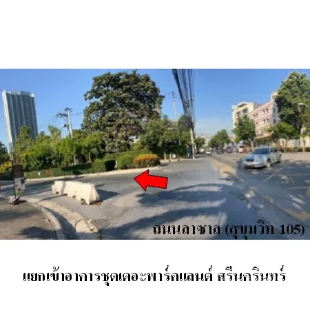 คอนโด เดอะพาร์คแลนด์ ศรีนครินทร์ เมือง สมุทรปราการ - 4