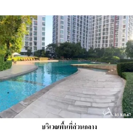 คอนโด เดอะพาร์คแลนด์ ศรีนครินทร์ เมือง สมุทรปราการ - 6