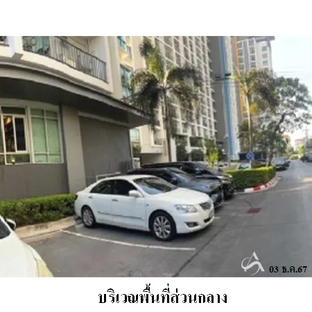 คอนโด เดอะพาร์คแลนด์ ศรีนครินทร์ เมือง สมุทรปราการ - 7