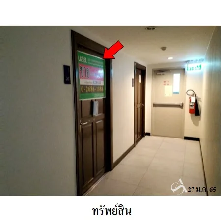คอนโด ซีณิธ เพลส สุขุมวิท (Zenith Place) พระโขนง กรุงเทพฯ - 2