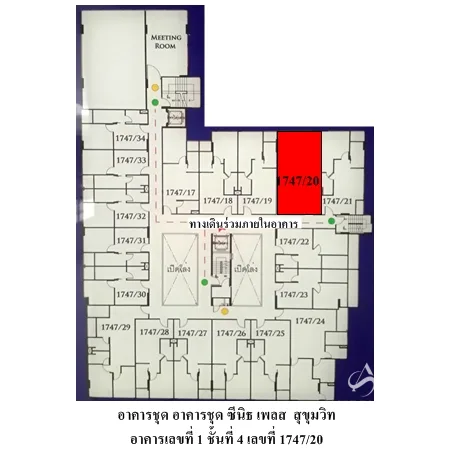 คอนโด ซีณิธ เพลส สุขุมวิท (Zenith Place) พระโขนง กรุงเทพฯ - 3
