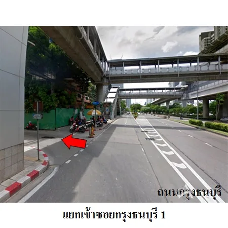 คอนโด ไอดีโอ บลูโคฟ สาทร คลองสาน กรุงเทพฯ - 2