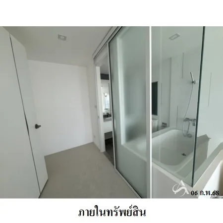 ดิ อัลทิเมท ริเวอร์บีช ทาวเวอร์ เอ เมือง ระยอง - 12