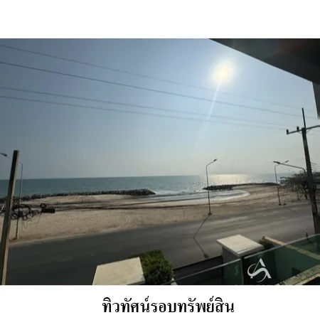ดิ อัลทิเมท ริเวอร์บีช ทาวเวอร์ เอ เมือง ระยอง - 15