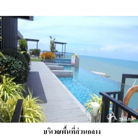 ดิ อัลทิเมท ริเวอร์บีช ทาวเวอร์ เอ เมือง ระยอง - 5
