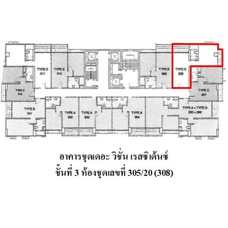 คอนโด เดอะ วิชั่น เรสซิเด้นซ์ บางละมุง ชลบุรี - 2