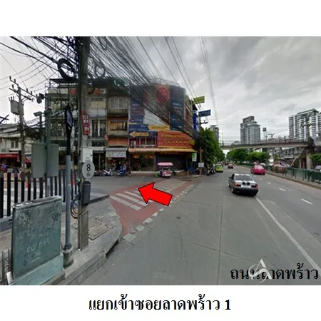 คอนโด จี-วัน คอนโด จตุจักร กรุงเทพฯ - 2