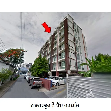 คอนโด จี-วัน คอนโด จตุจักร กรุงเทพฯ