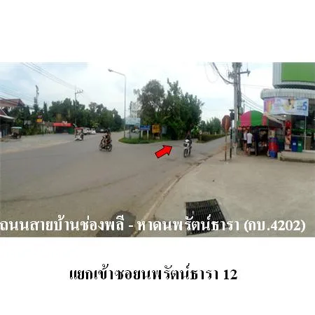 คอนโด คอนโด วัน เมือง กระบี่ - 2