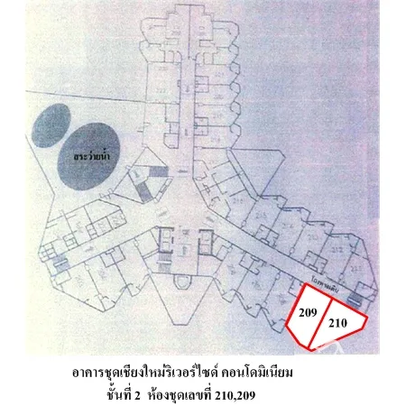 คอนโด เชียงใหม่ริเวอร์ไซด์ คอนโดมิเนียม เมือง เชียงใหม่ - 11