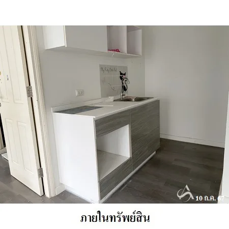 คอนโด ดี คอนโด เนินพระ เมือง ระยอง - 13