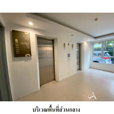 คอนโด ดี คอนโด เนินพระ เมือง ระยอง - 5