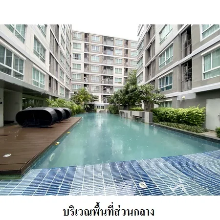 คอนโด ดี คอนโด เนินพระ เมือง ระยอง - 6