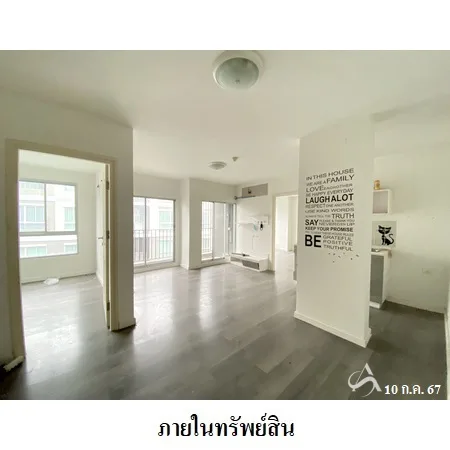 คอนโด ดี คอนโด เนินพระ เมือง ระยอง - 10