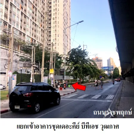 คอนโด เดอะคีย์ บีทีเอส วุฒากาศ จอมทอง กรุงเทพฯ - 2