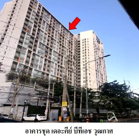 คอนโด เดอะคีย์ บีทีเอส วุฒากาศ จอมทอง กรุงเทพฯ