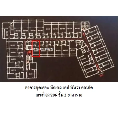 คอนโด เดอะ พิกเซล เคป พันวา คอนโด เมือง ภูเก็ต - 2