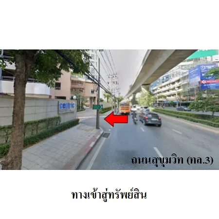 คอนโด เซ็นทริค ซีน สุขุมวิท 64 บางนา กรุงเทพฯ - 2