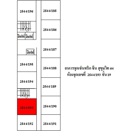 คอนโด เซ็นทริค ซีน สุขุมวิท 64 บางนา กรุงเทพฯ - 13