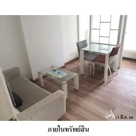 คอนโด เซ็นทริค ซีน สุขุมวิท 64 บางนา กรุงเทพฯ - 7