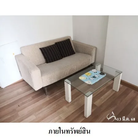 คอนโด เซ็นทริค ซีน สุขุมวิท 64 บางนา กรุงเทพฯ - 8