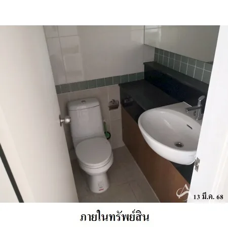 คอนโด เซ็นทริค ซีน สุขุมวิท 64 บางนา กรุงเทพฯ - 9
