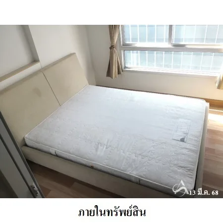 คอนโด เซ็นทริค ซีน สุขุมวิท 64 บางนา กรุงเทพฯ - 10
