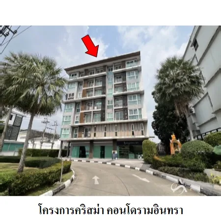 คอนโด คริสม่า คอนโดรามอินทรา คันนายาว กรุงเทพฯ - 4