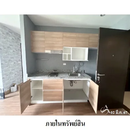 คอนโด คริสม่า คอนโดรามอินทรา คันนายาว กรุงเทพฯ - 10