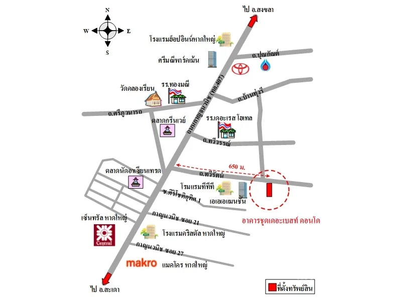 คอนโด เดอะเบสท์ คอนโด หาดใหญ่ สงขลา - 14