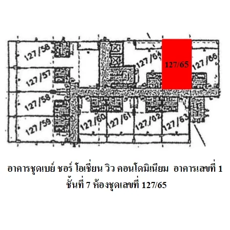 คอนโด เบย์ ชอร์ โอเชี่ยน วิว คอนโดมิเนียม กะทู้ ภูเก็ต - 2