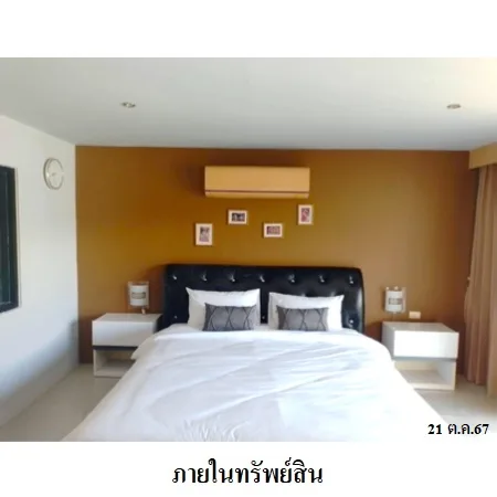คอนโด เบย์ ชอร์ โอเชี่ยน วิว คอนโดมิเนียม กะทู้ ภูเก็ต - 12